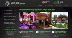 Desktop Screenshot of glavbar.com